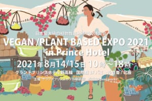 VEGAN/PLANT BASED EXPO 2021 in Prince Hotel