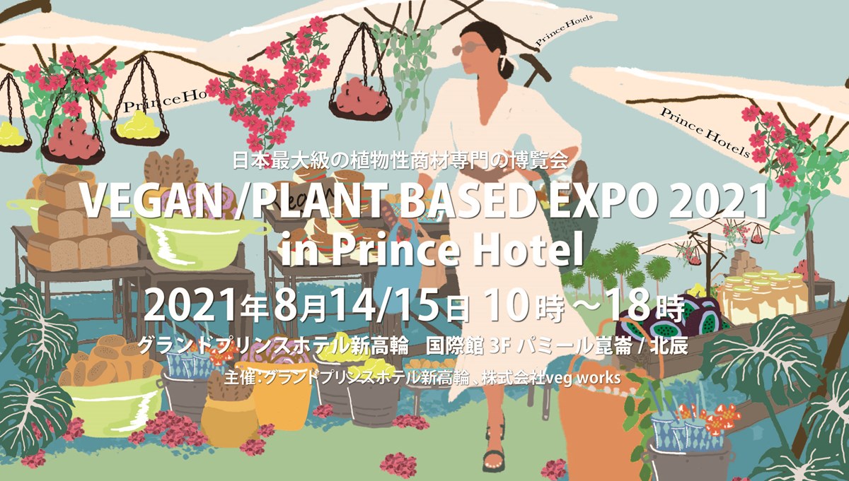 VEGAN/PLANT BASED EXPO 2021 in Prince Hotel