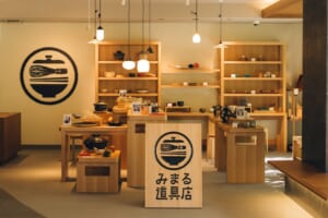 みまる道具店