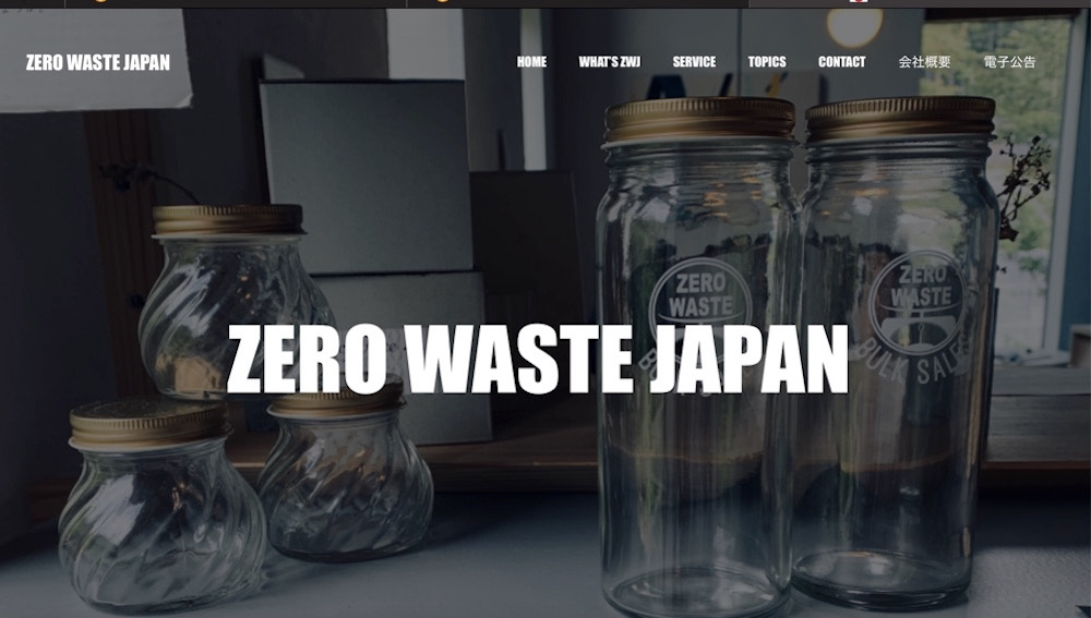 Zero Waste Japann