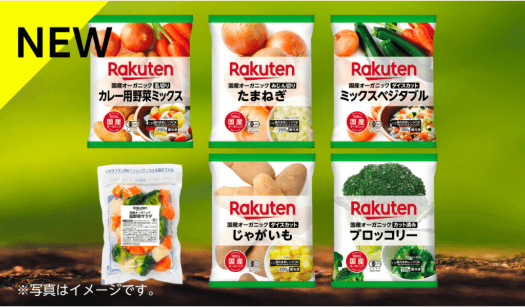 100％オーガニック 冷凍野菜アソート6種の商品イメージ画像