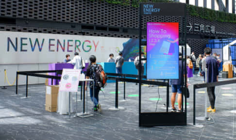 NEW ENERGY TOKYO 2022