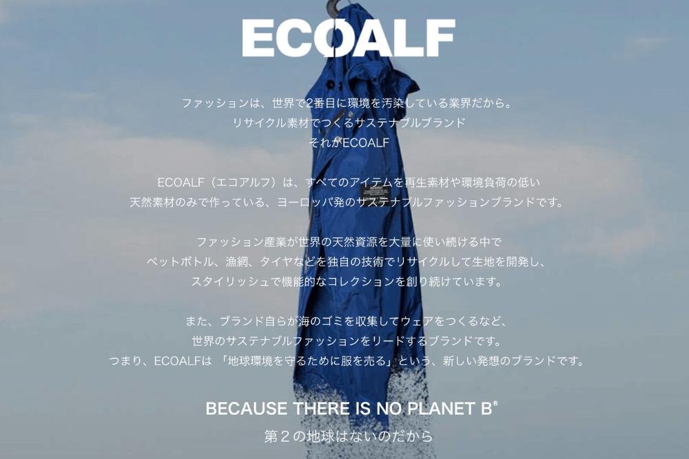 EcoAlf