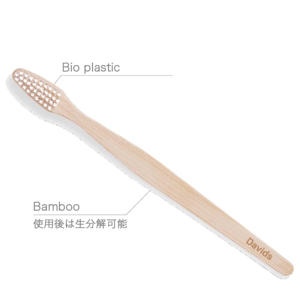 植物素材100％の「デイヴィッズ プレミアムバンブー歯ブラシ」登場！ 竹製・ヴィーガン対応のサステナブルな歯ブラシ