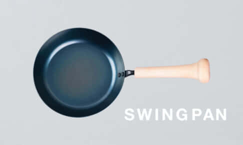 SWING PAN