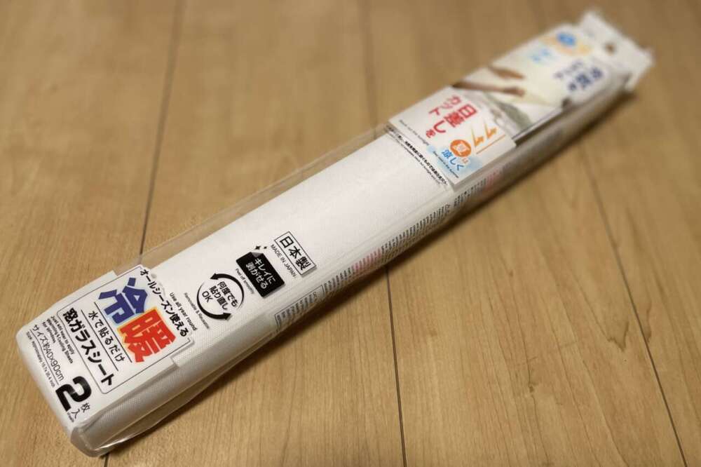 断熱シート