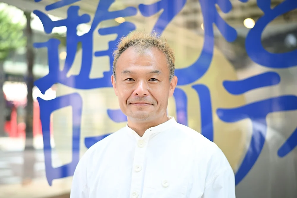 Inoue-san