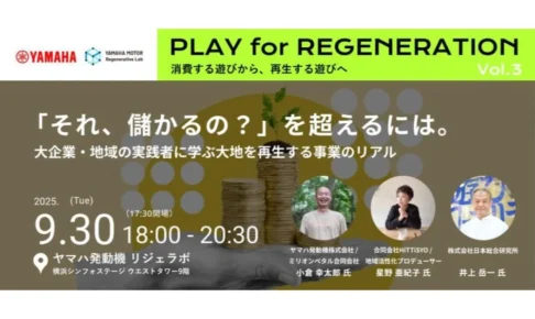 yokohama-event