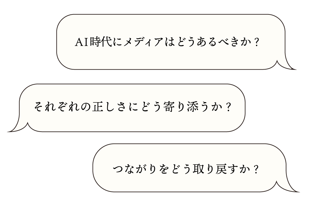 クラファン