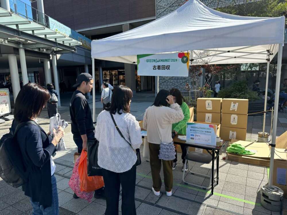 古着回収