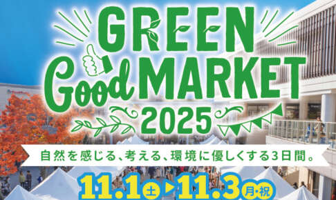 green-good-market