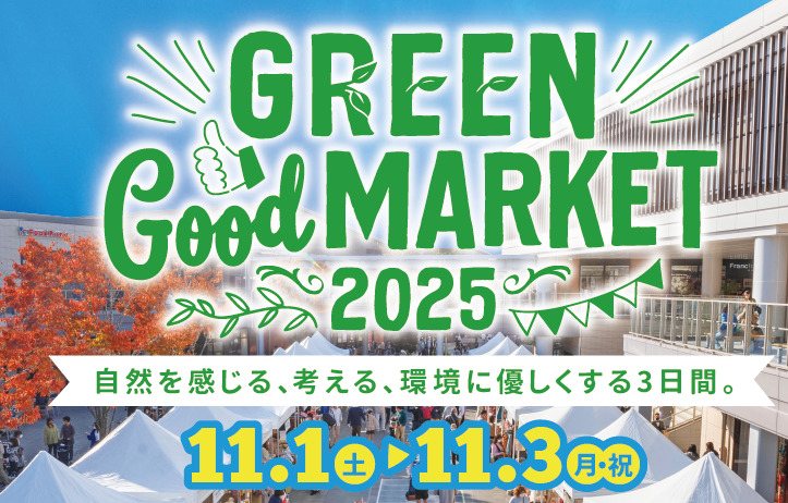 green-good-market