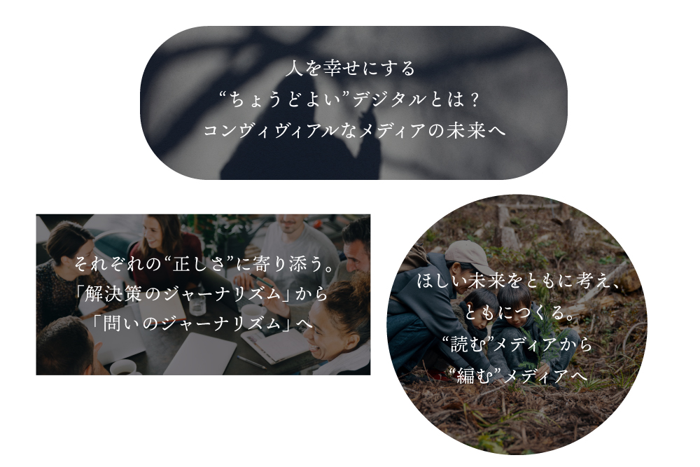 クラファン
