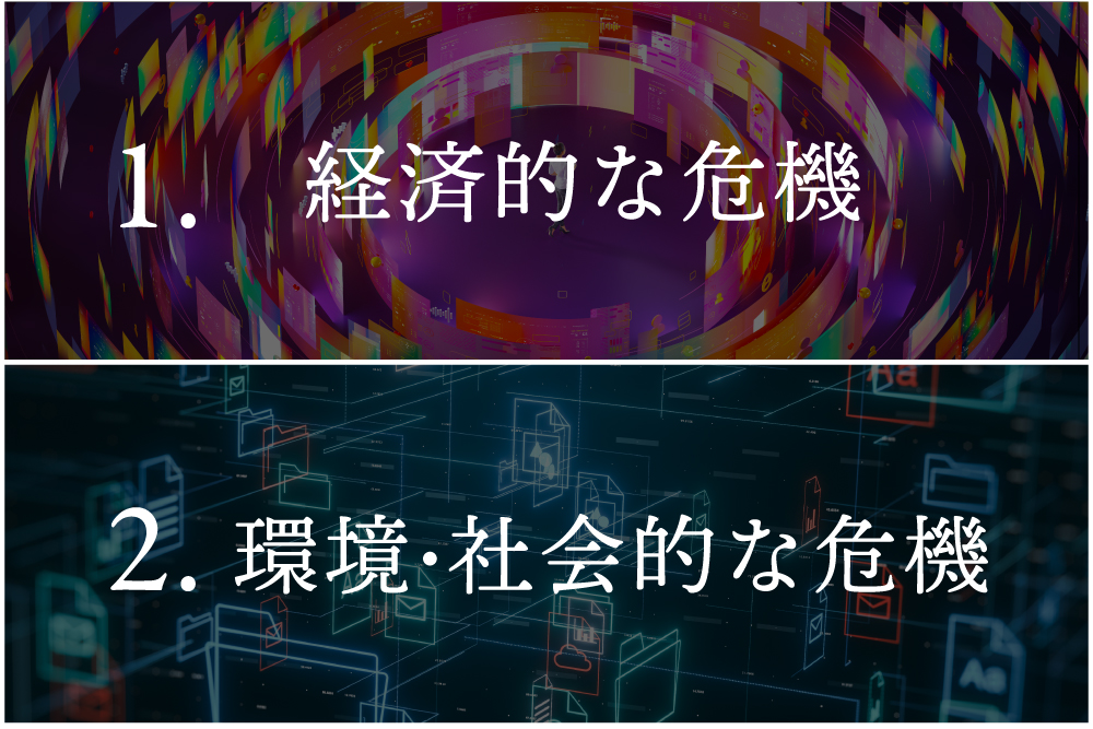 クラファン