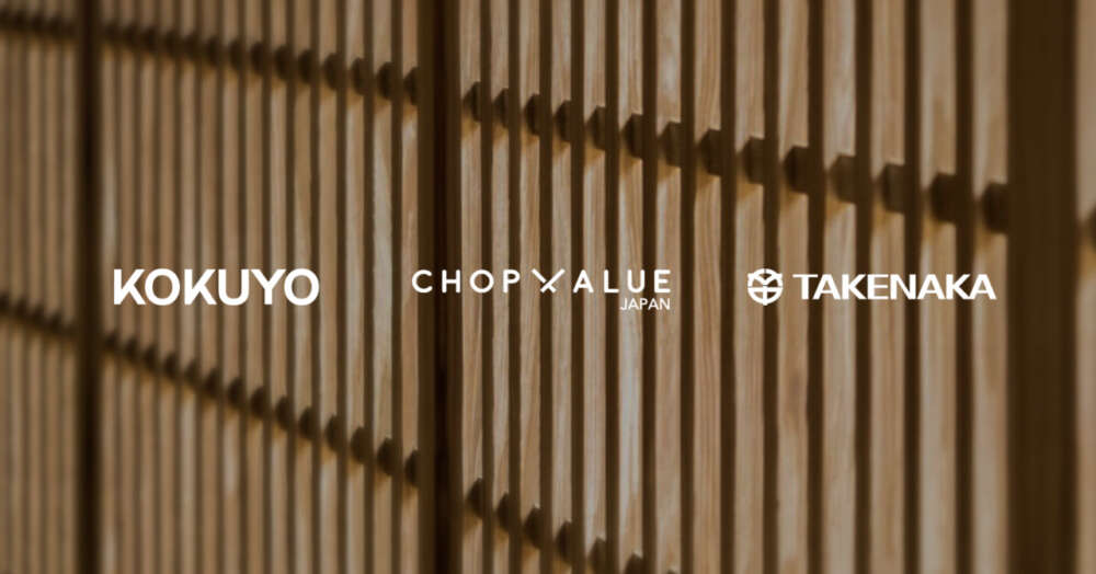 ChopValue Japan、コクヨ、竹中工務店
