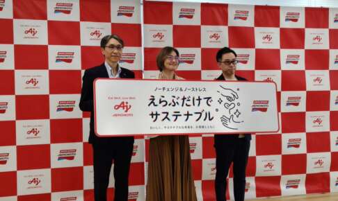 味の素冷凍食品