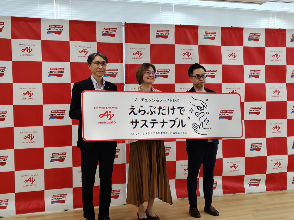 味の素冷凍食品