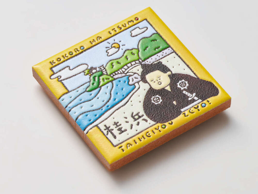 高知県 坂本龍馬と桂浜