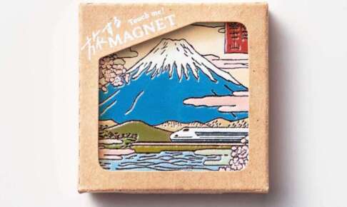 旅するマグネット