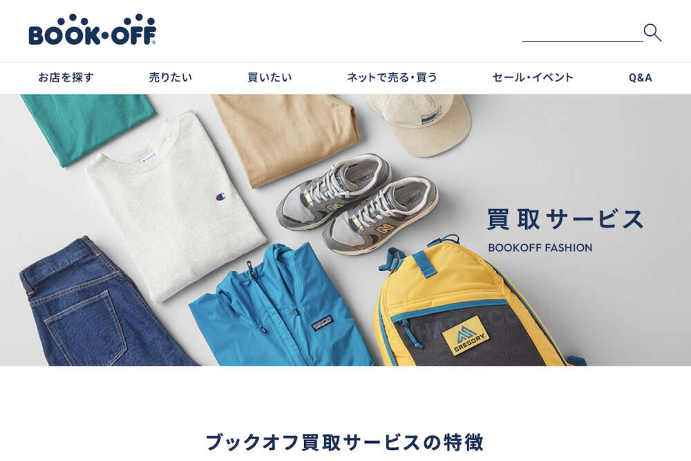 BOOKOFF（ブックオフ）トップページ