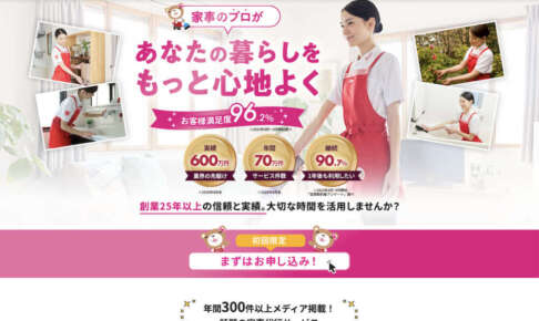 ベアーズトップページ