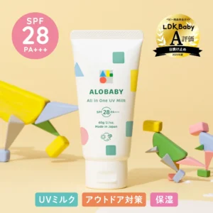 アロベビー オールインワンUVミルク