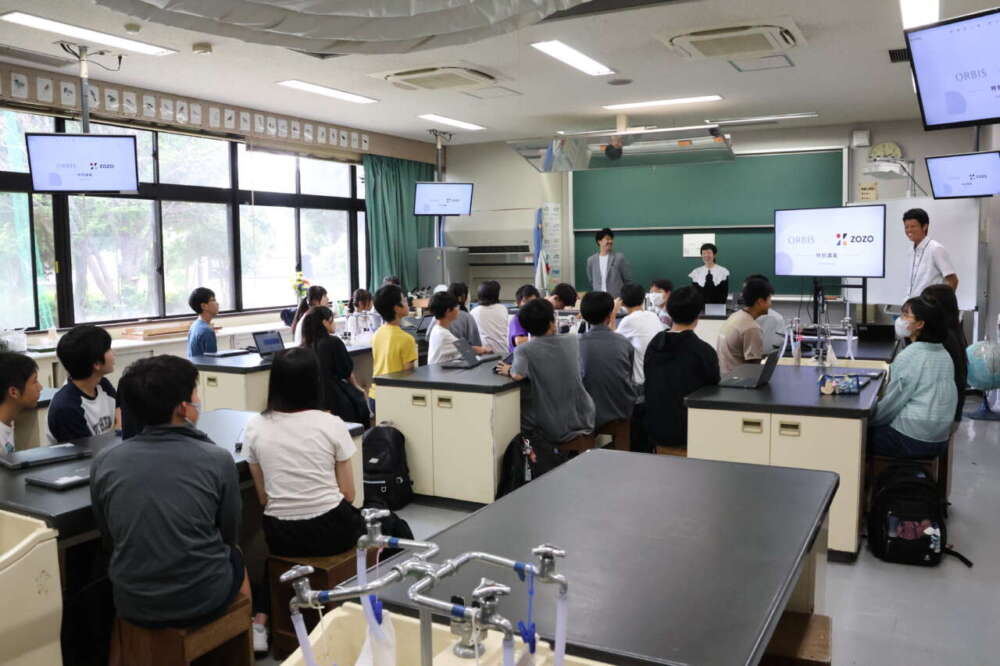 オルビスとZOZOによる特別講義の様子