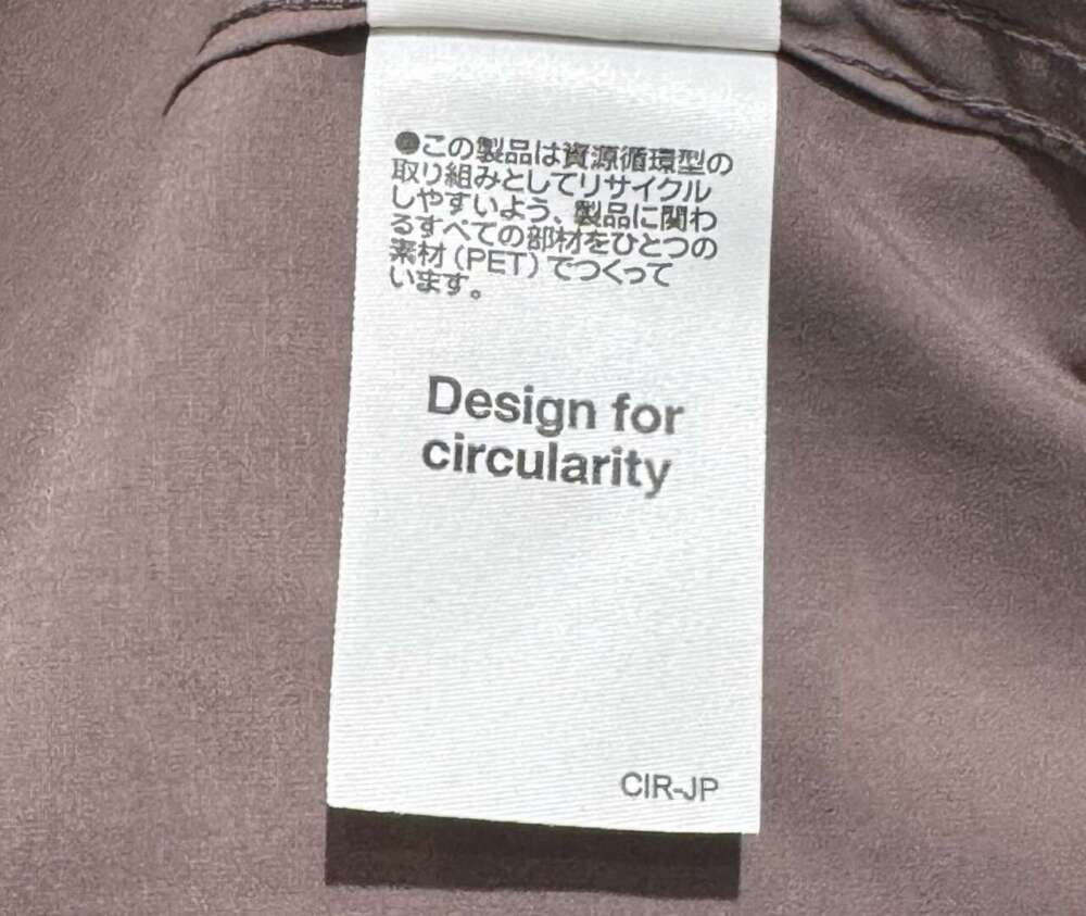 無印良品「素材に還る」シリーズのDesign for Circularity表示タグ