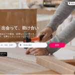 エニタイムズ（ANYTIMES）公式サイト