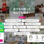 ベアーズ公式サイト