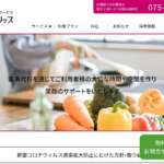 チューリップ公式サイト