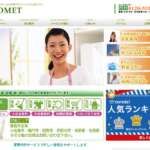 コメット公式サイト