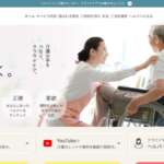 クラウドケア公式サイト