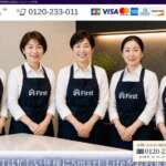 ファースト公式サイト