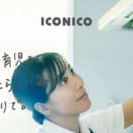 イコニコ・カンパニー公式サイト