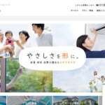 ニチイライフ公式サイト
