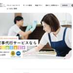 プレジール公式サイト