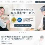アールメイド公式サイト