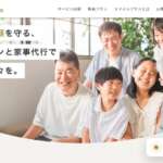 スマイルプラス公式サイト