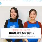 スウィップ（Swipp）公式サイト