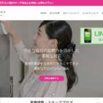 横浜メイドサービス公式サイト