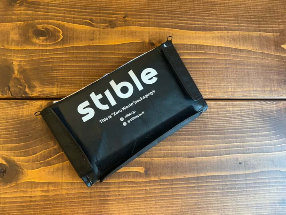共創循環型梱包材「stible」を実際に体験してみた