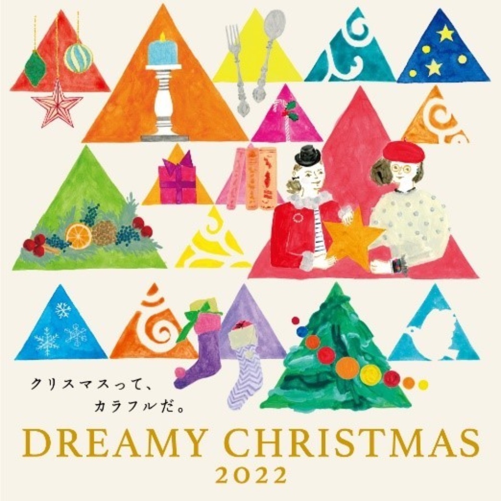 DREAMY CHRISTMAS（ドリーミィ クリスマス）2022
