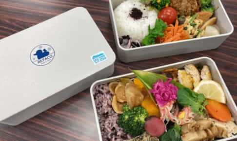 木粉とバイオプラスチックを使ったリユーザブルお弁当箱「リパコ」、滋賀県大津市の3店舗で実証実験開始