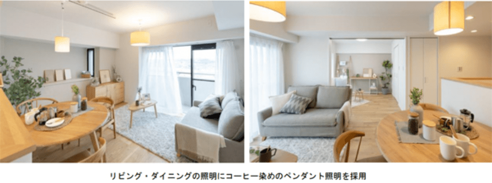 アップサイクル素材使用の照明を採用したリノベーションマンションが東京都調布市に誕生