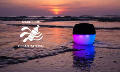 リサイクルプラスチック100％のポータブルスピーカー「Soundflare」販売開始！ 卵サイズでIPX6防水・耐衝撃性能あり