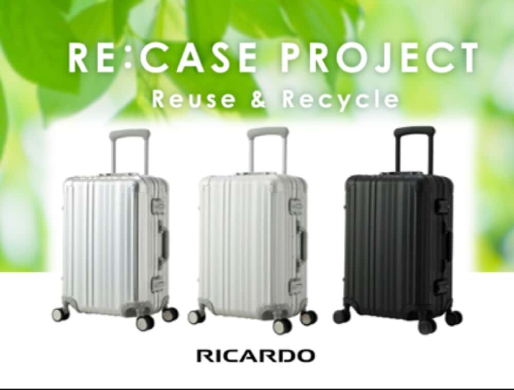 スーツケース回収サービス「RE:CASE PROJECT」にRICARDO追加。手解体で無駄のないリサイクル目指す