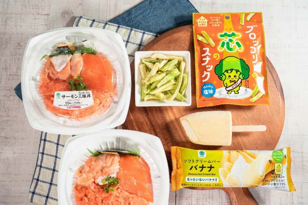 ファミマが食品ロス削減を強化。バナナやサーモン、ブロッコリーの規格外食材を活用した3商品販売開始