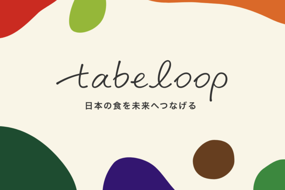 tabeloop（たべるーぷ）